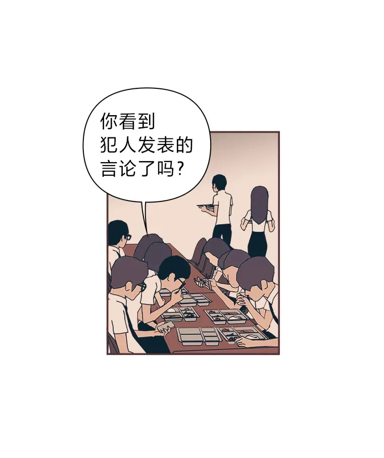 22.她叫朝晀 第16页
