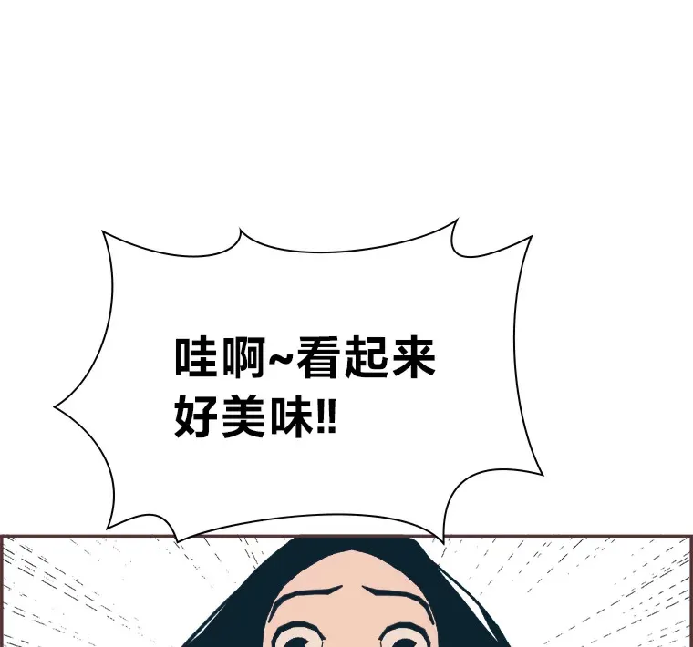 22.她叫朝晀 第21页