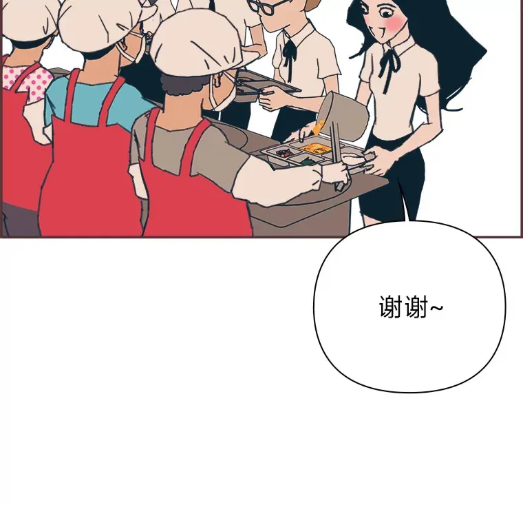 22.她叫朝晀 第25页