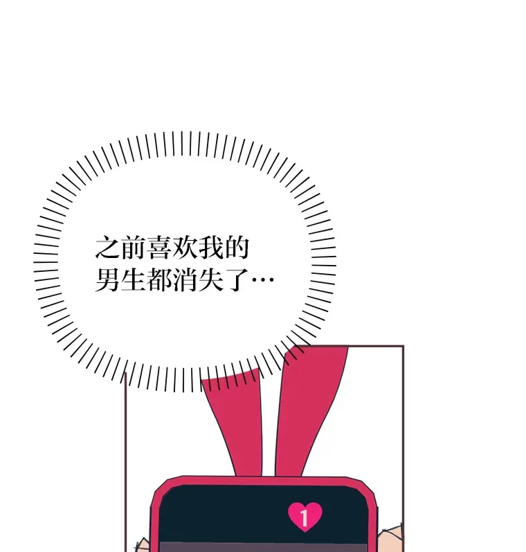 22.她叫朝晀 第38页