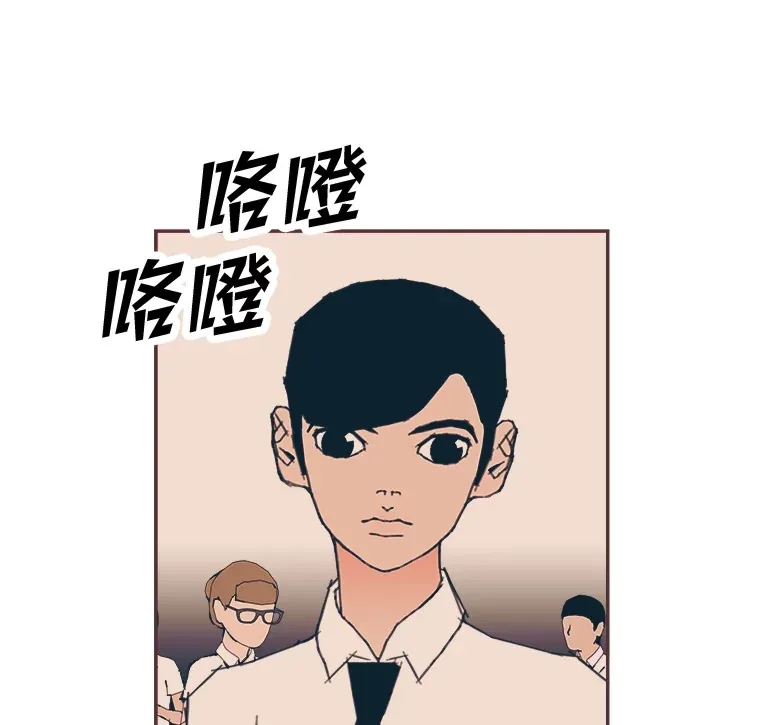22.她叫朝晀 第42页