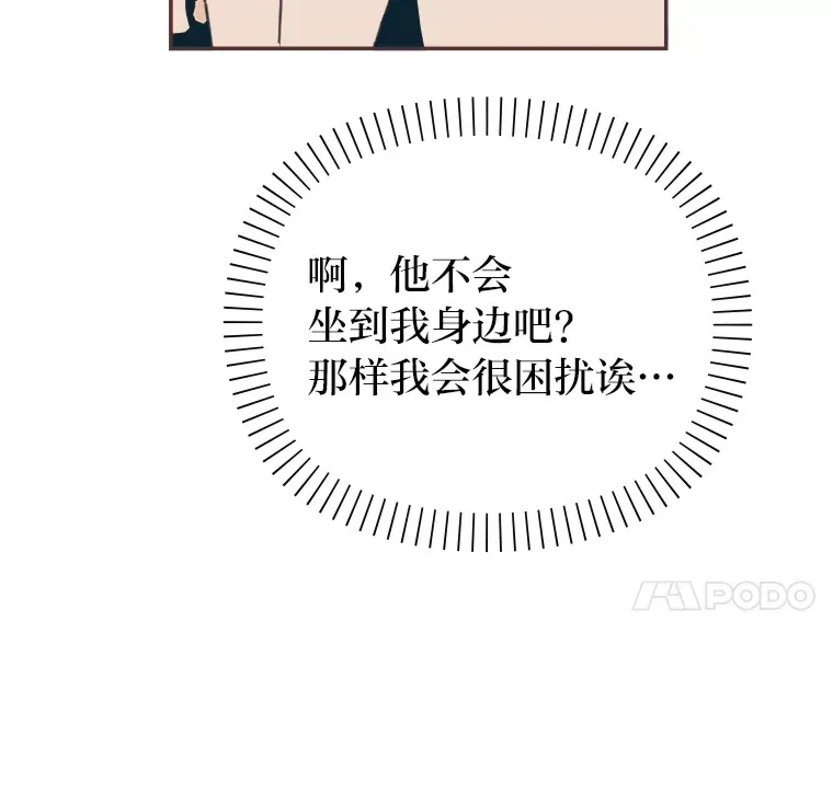 22.她叫朝晀 第43页