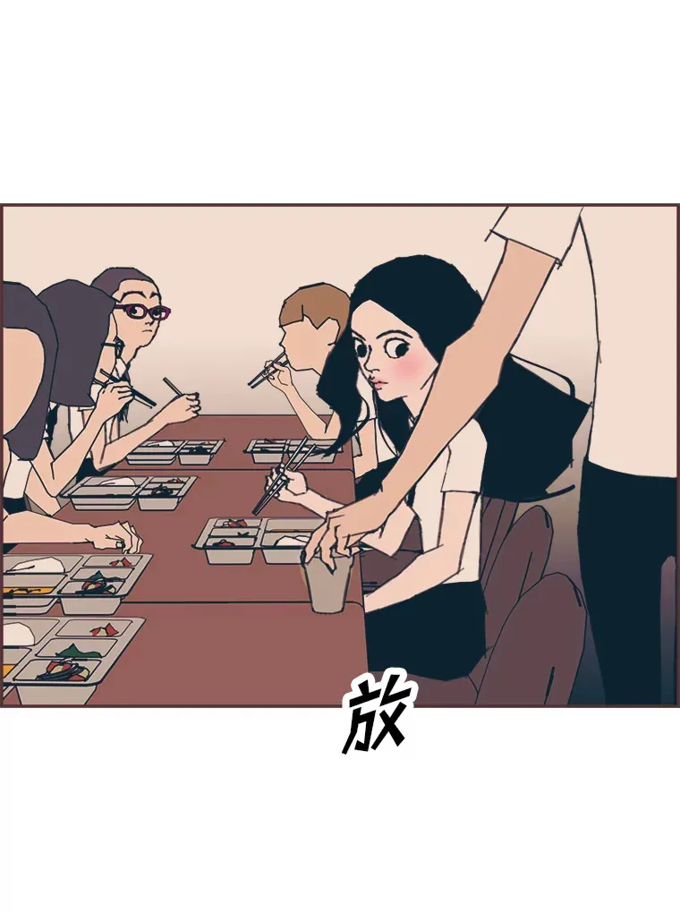 22.她叫朝晀 第45页