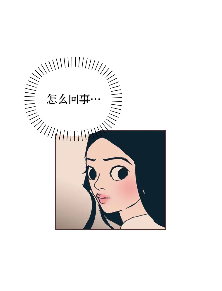 22.她叫朝晀 第49页