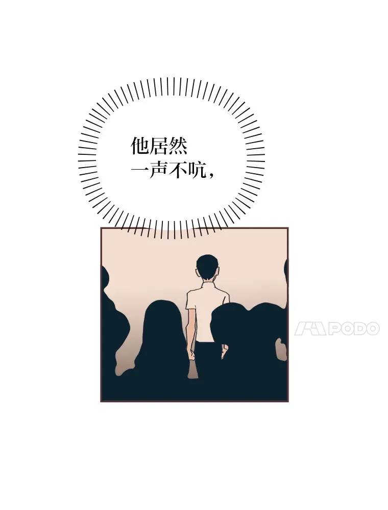 22.她叫朝晀 第50页