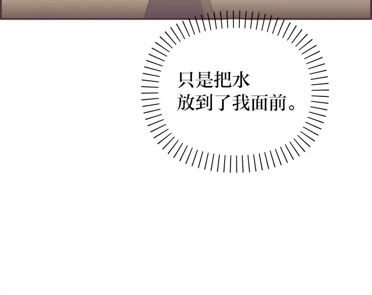 22.她叫朝晀 第52页
