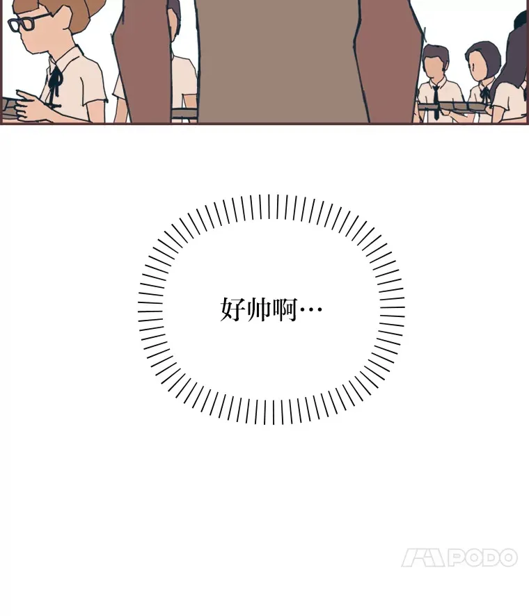 22.她叫朝晀 第54页
