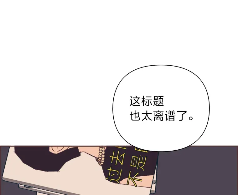 22.她叫朝晀 第56页