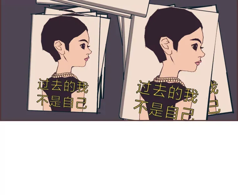 22.她叫朝晀 第57页