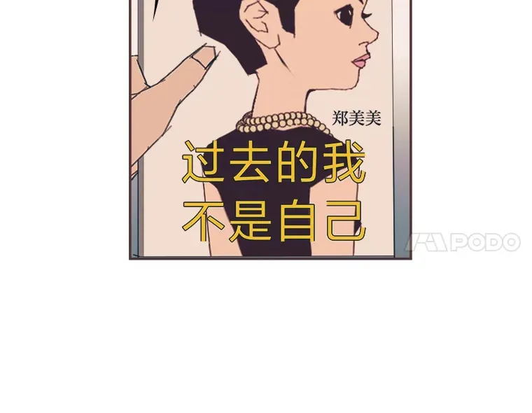 22.她叫朝晀 第59页