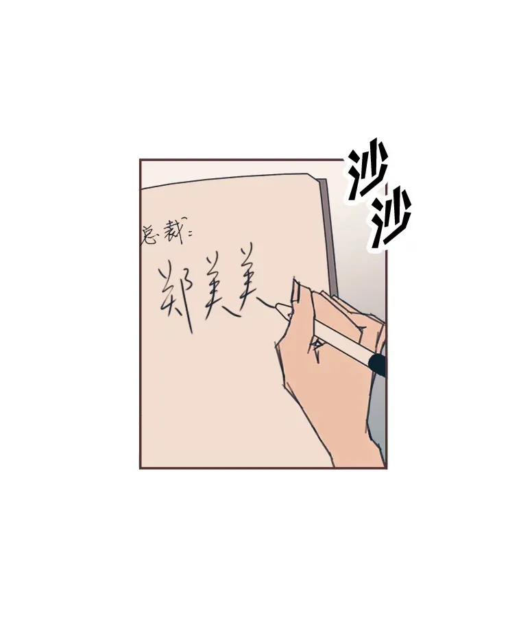 22.她叫朝晀 第63页