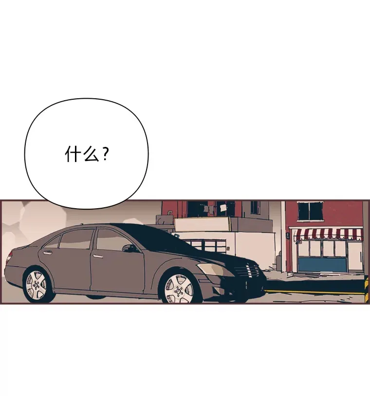 22.她叫朝晀 第69页