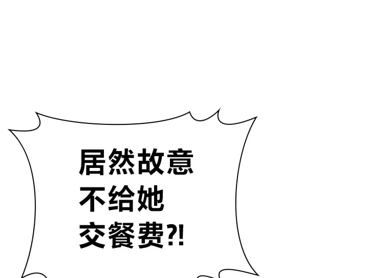 22.她叫朝晀 第70页
