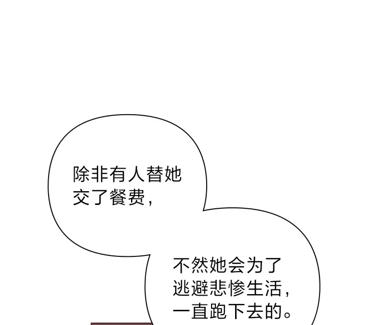 22.她叫朝晀 第74页