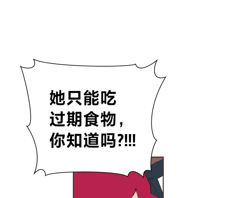 22.她叫朝晀 第76页
