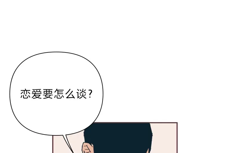 22.她叫朝晀 第84页