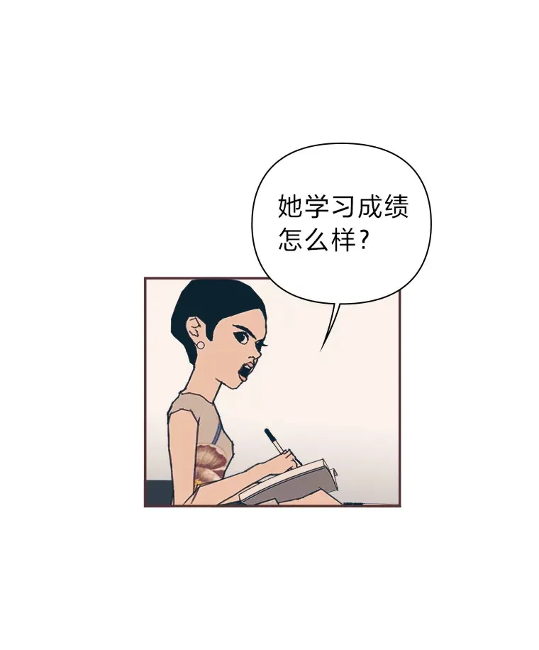 22.她叫朝晀 第89页