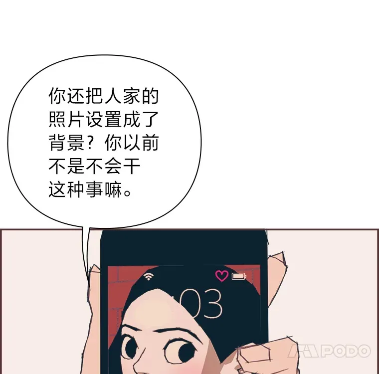 22.她叫朝晀 第91页