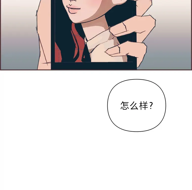 22.她叫朝晀 第92页