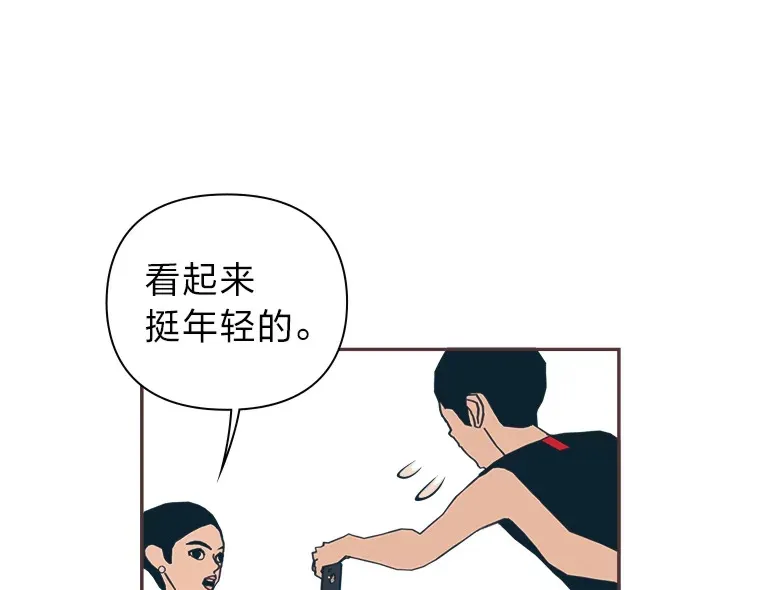 22.她叫朝晀 第94页
