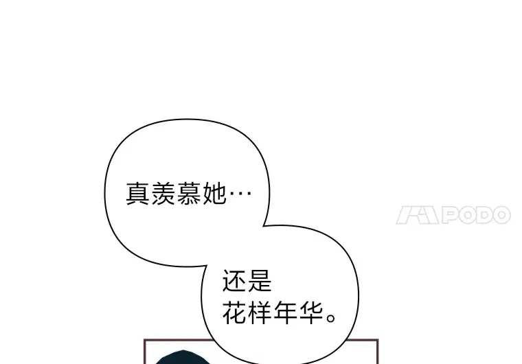 22.她叫朝晀 第96页