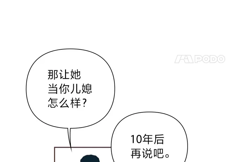 22.她叫朝晀 第102页