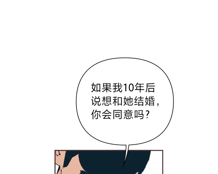 22.她叫朝晀 第104页