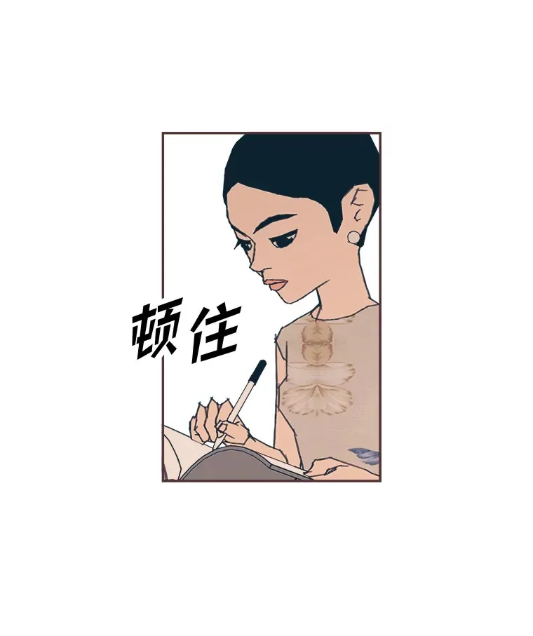 22.她叫朝晀 第108页