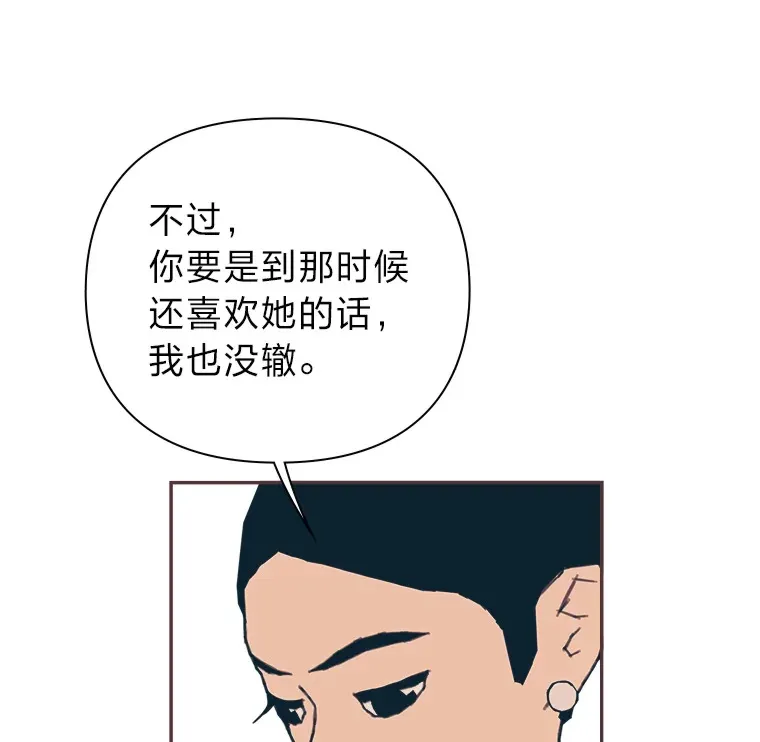 22.她叫朝晀 第109页