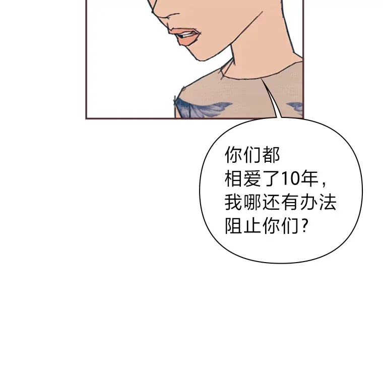22.她叫朝晀 第110页