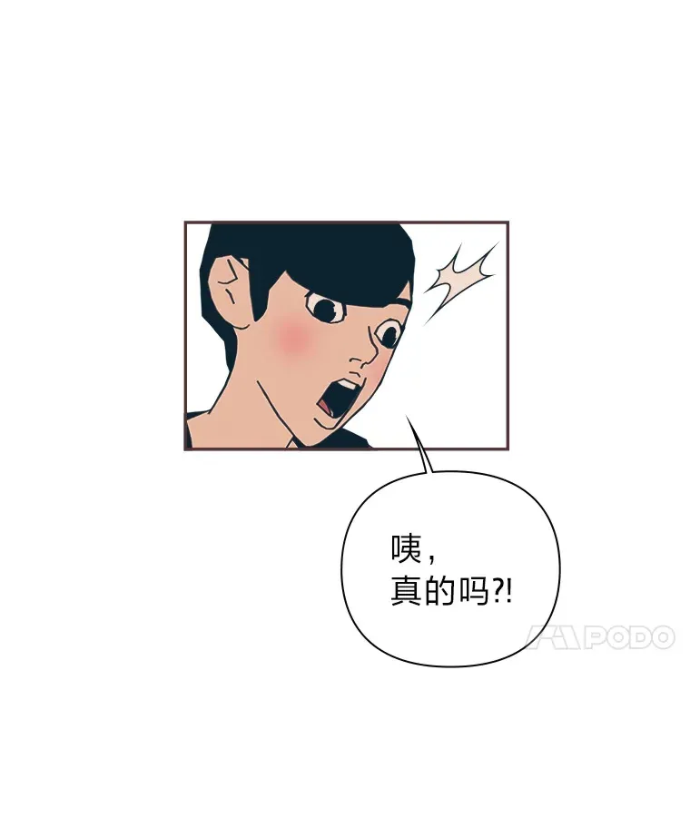 22.她叫朝晀 第111页