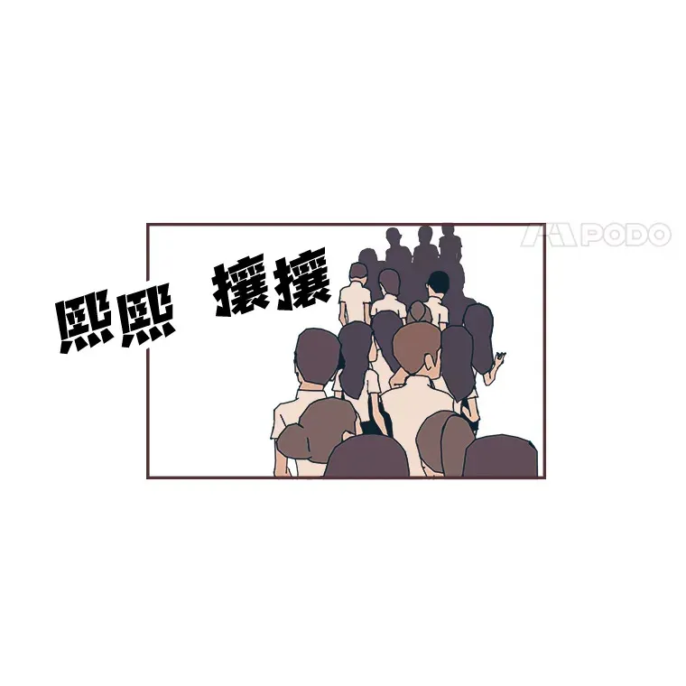 23.最简单的方法 第5页