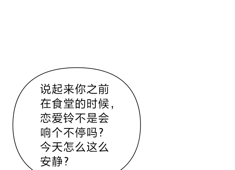 23.最简单的方法 第6页