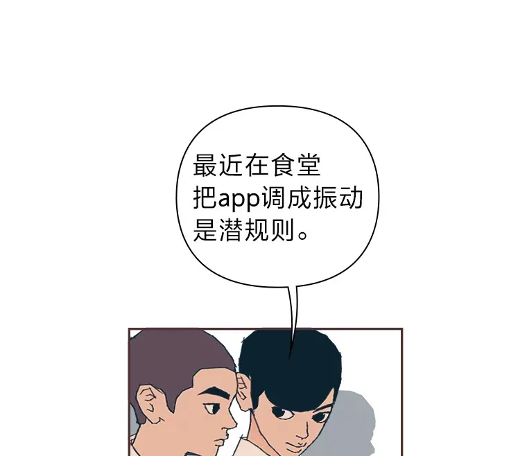 23.最简单的方法 第8页