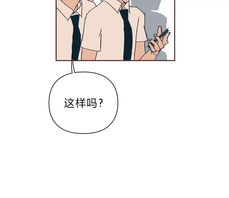 23.最简单的方法 第9页