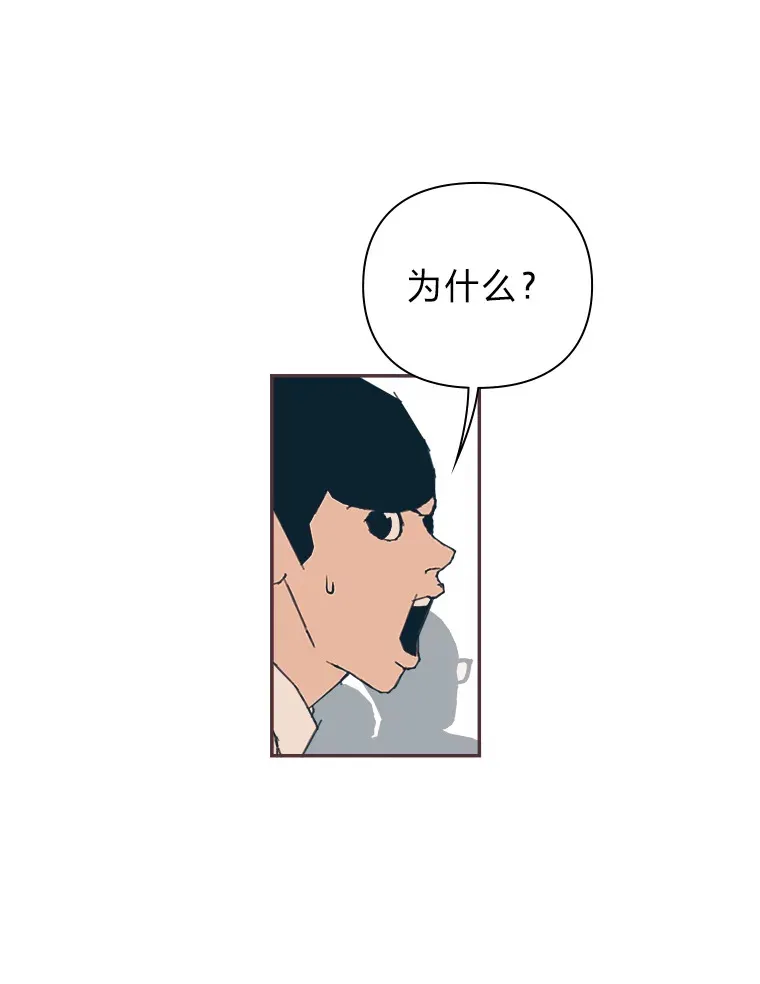23.最简单的方法 第12页