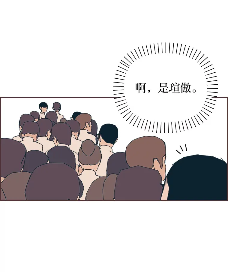 23.最简单的方法 第17页