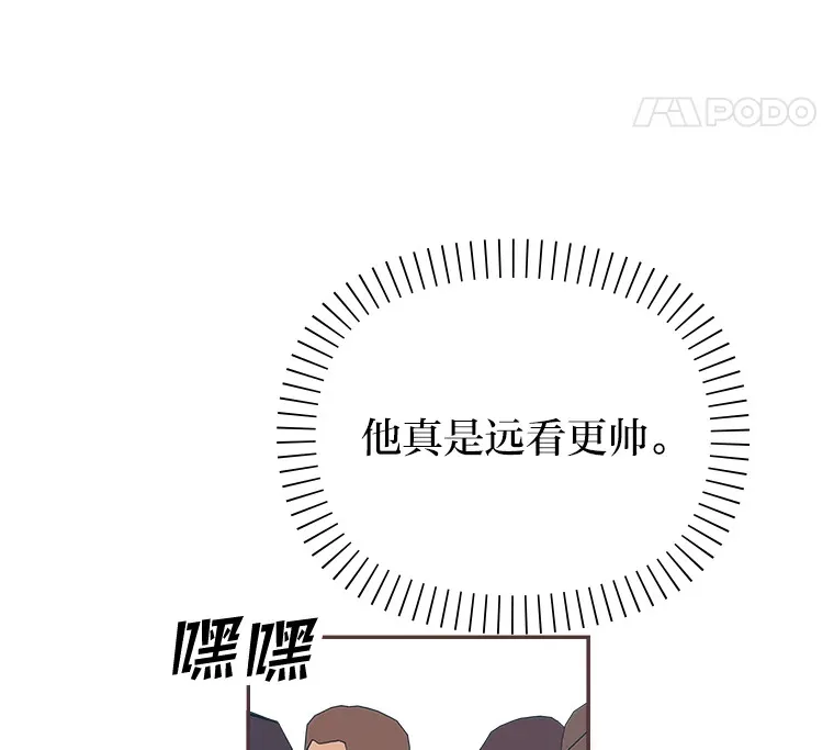 23.最简单的方法 第18页