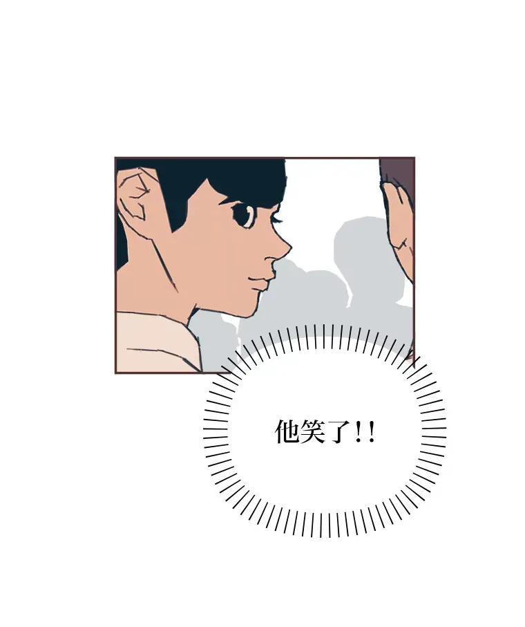 23.最简单的方法 第20页