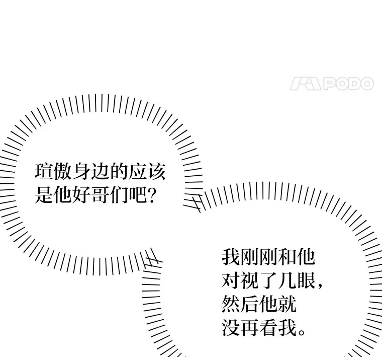 23.最简单的方法 第22页