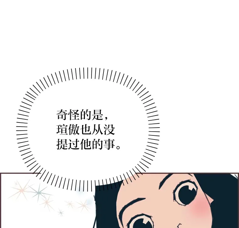 23.最简单的方法 第24页
