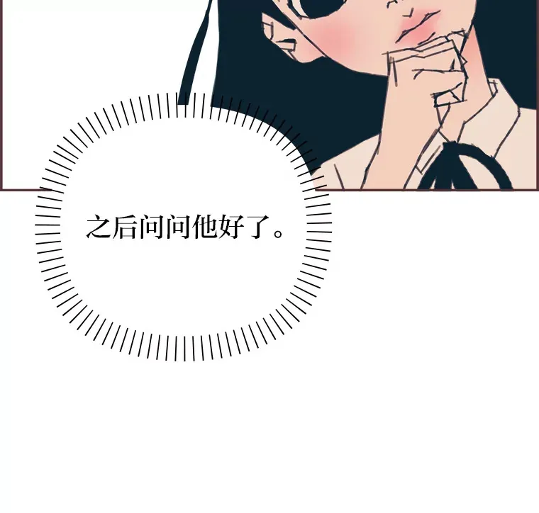 23.最简单的方法 第25页