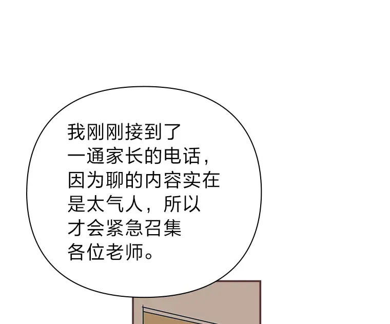 23.最简单的方法 第28页