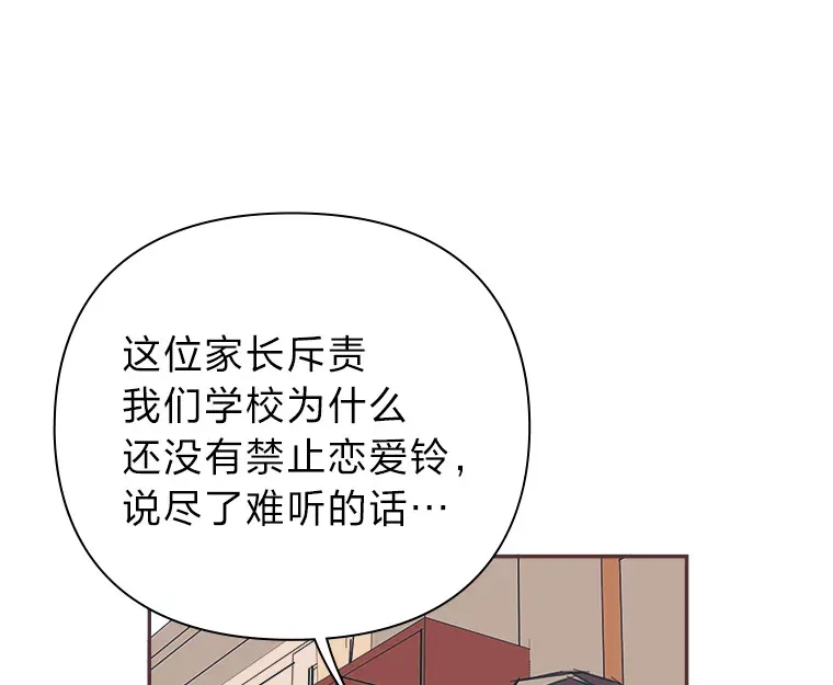 23.最简单的方法 第30页