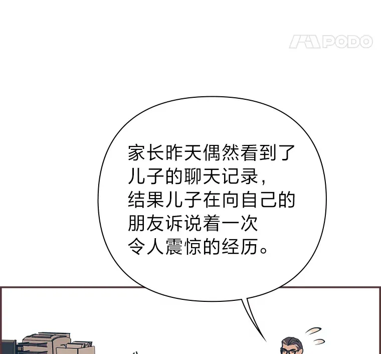 23.最简单的方法 第32页