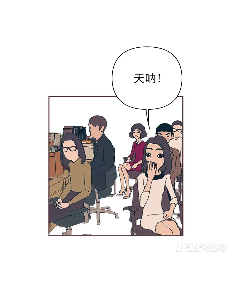23.最简单的方法 第36页