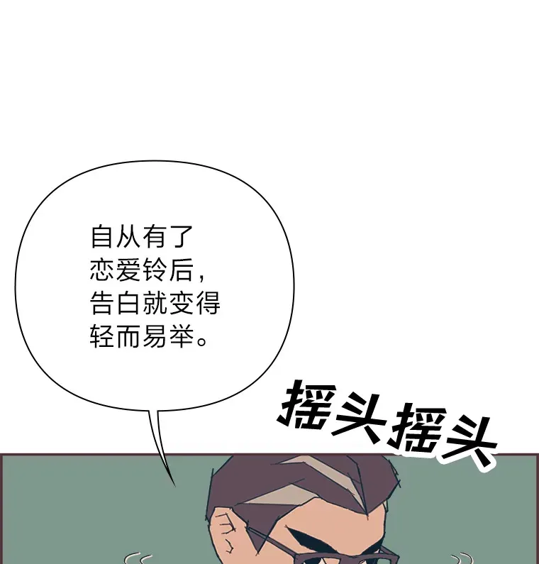 23.最简单的方法 第37页