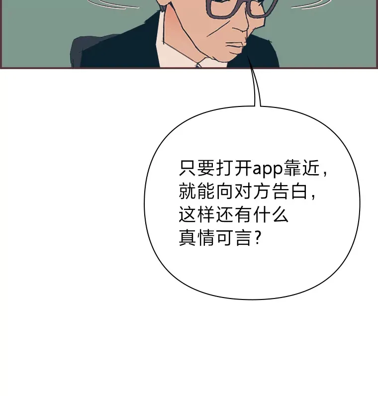 23.最简单的方法 第38页