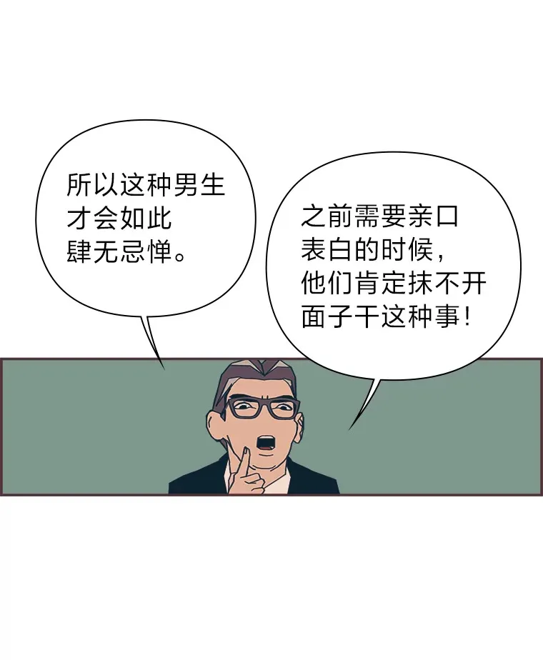 23.最简单的方法 第39页