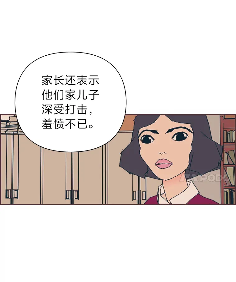 23.最简单的方法 第40页